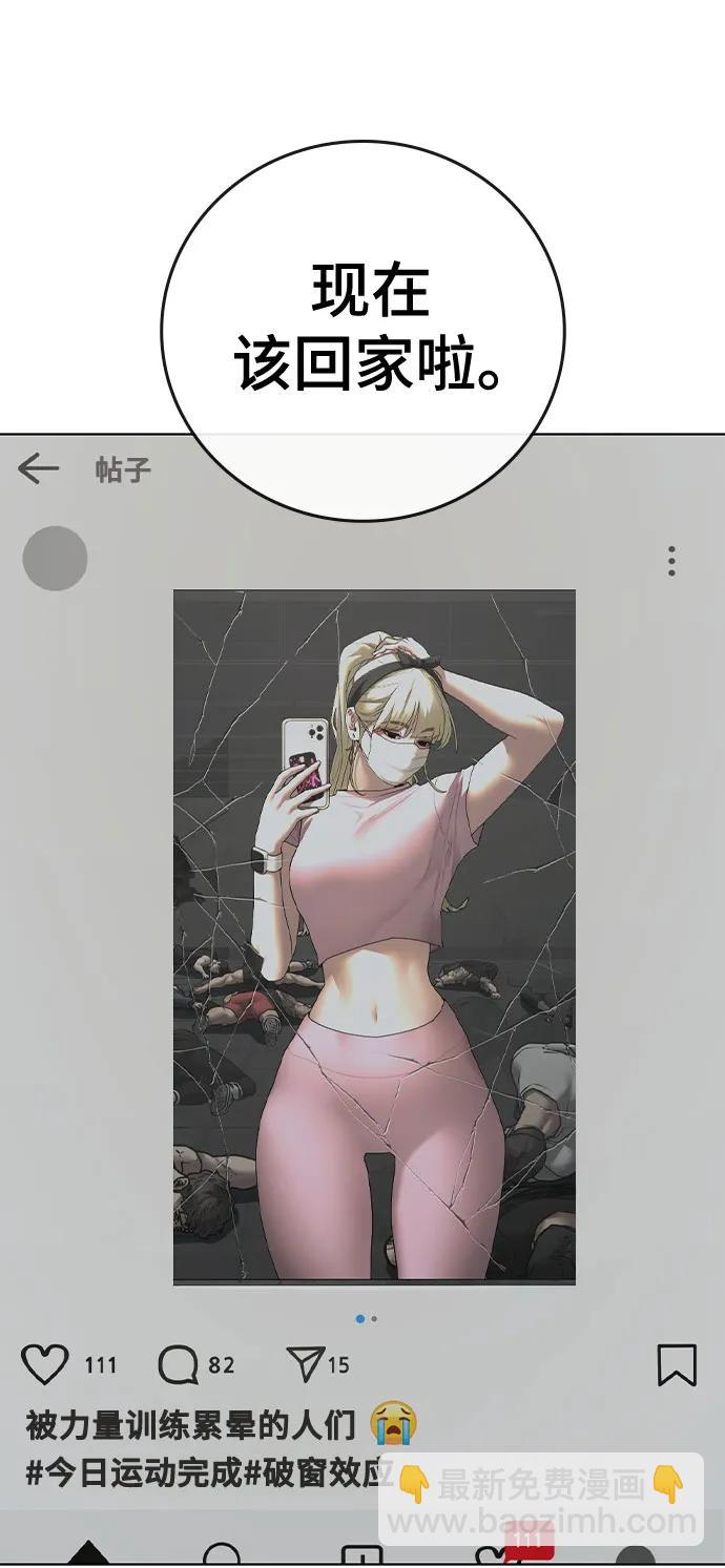 第146话99