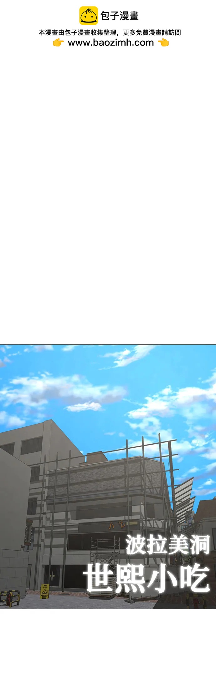 第147话1