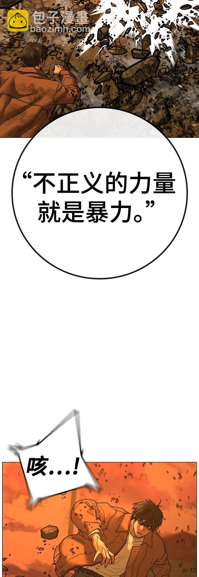 第147话102