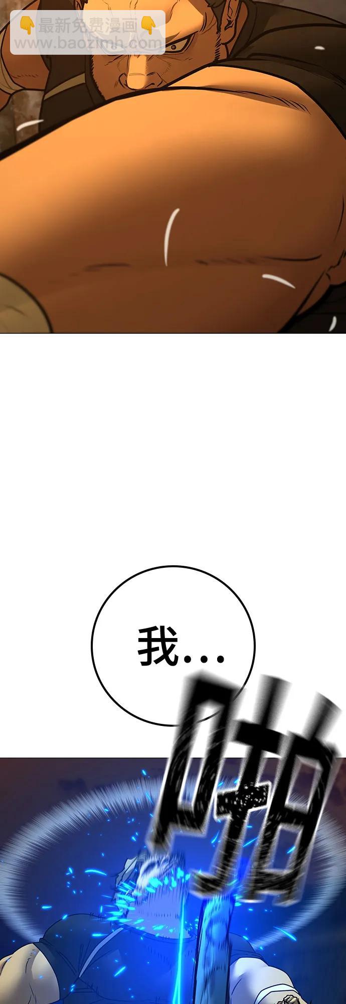 第147话109
