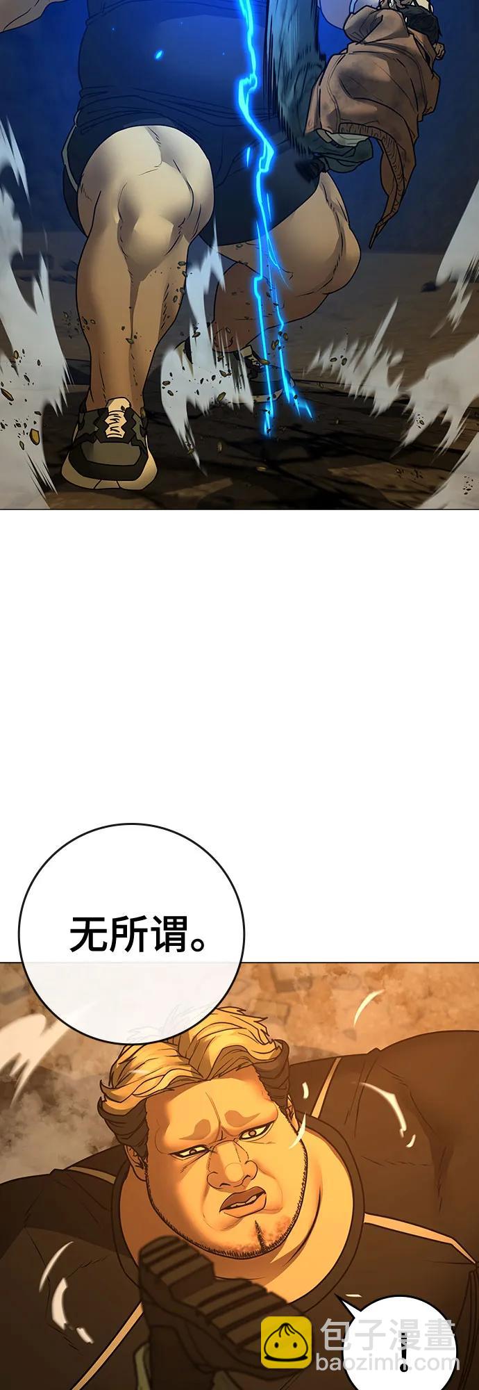 第147话110