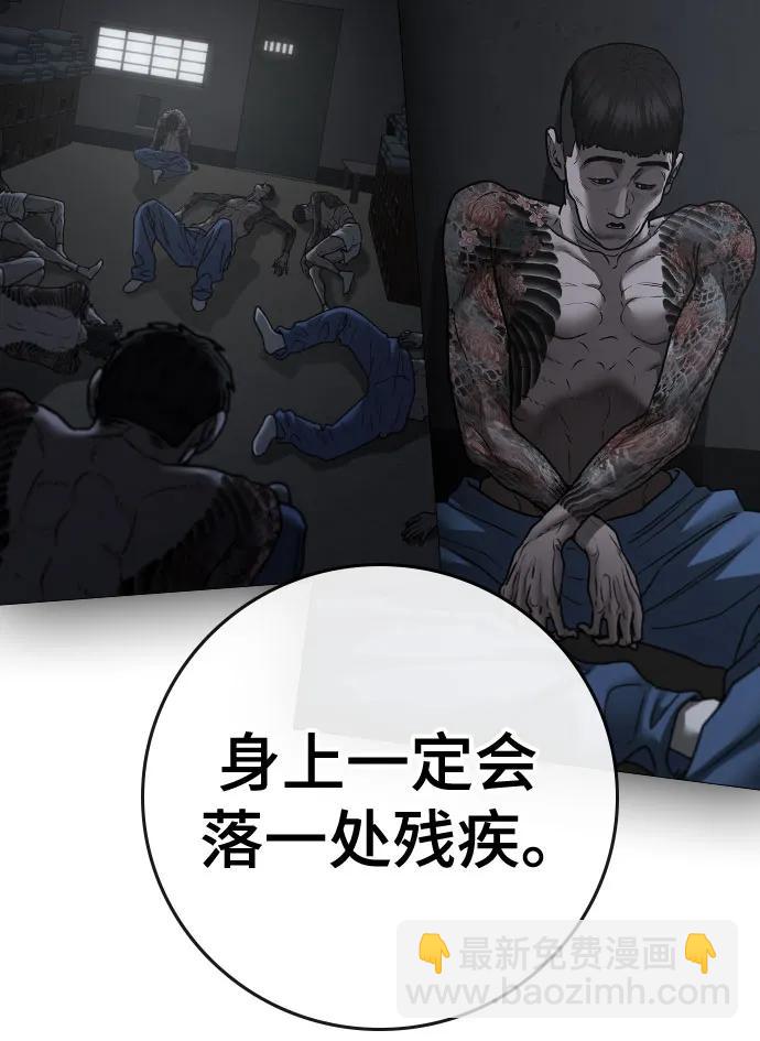第147话12