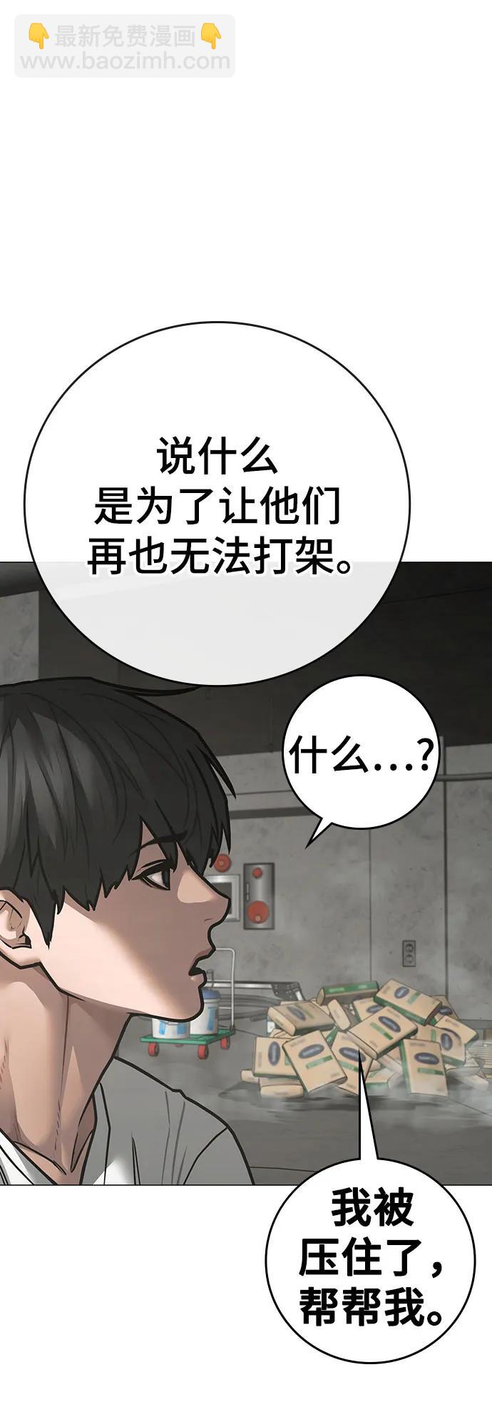 第147话13