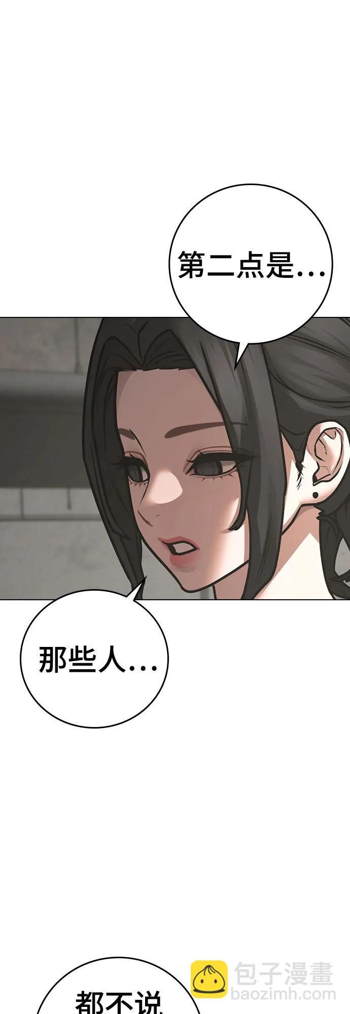 第147话14
