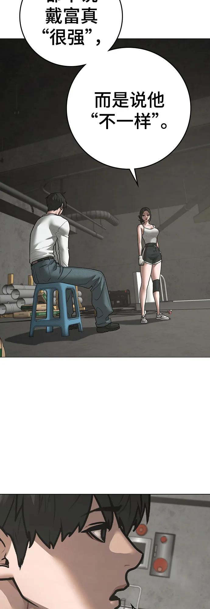 第147话15