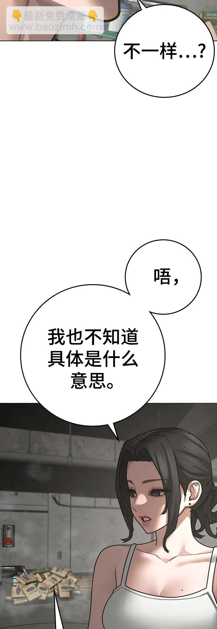 第147话16