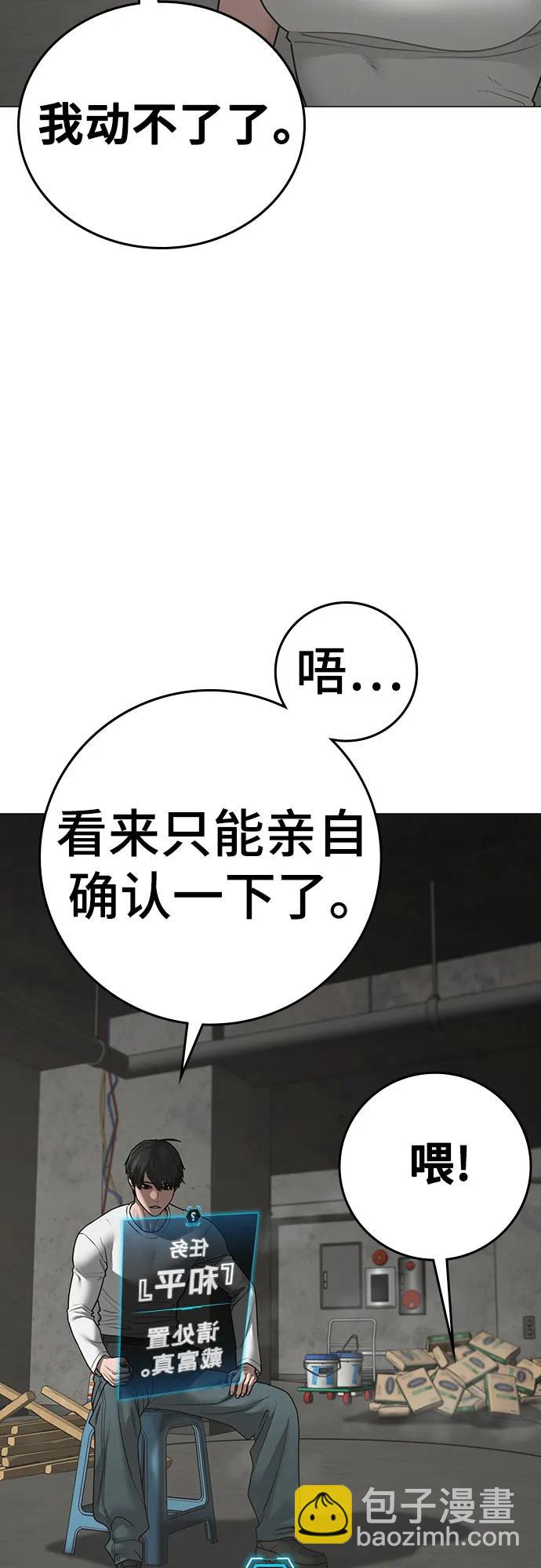 第147话17