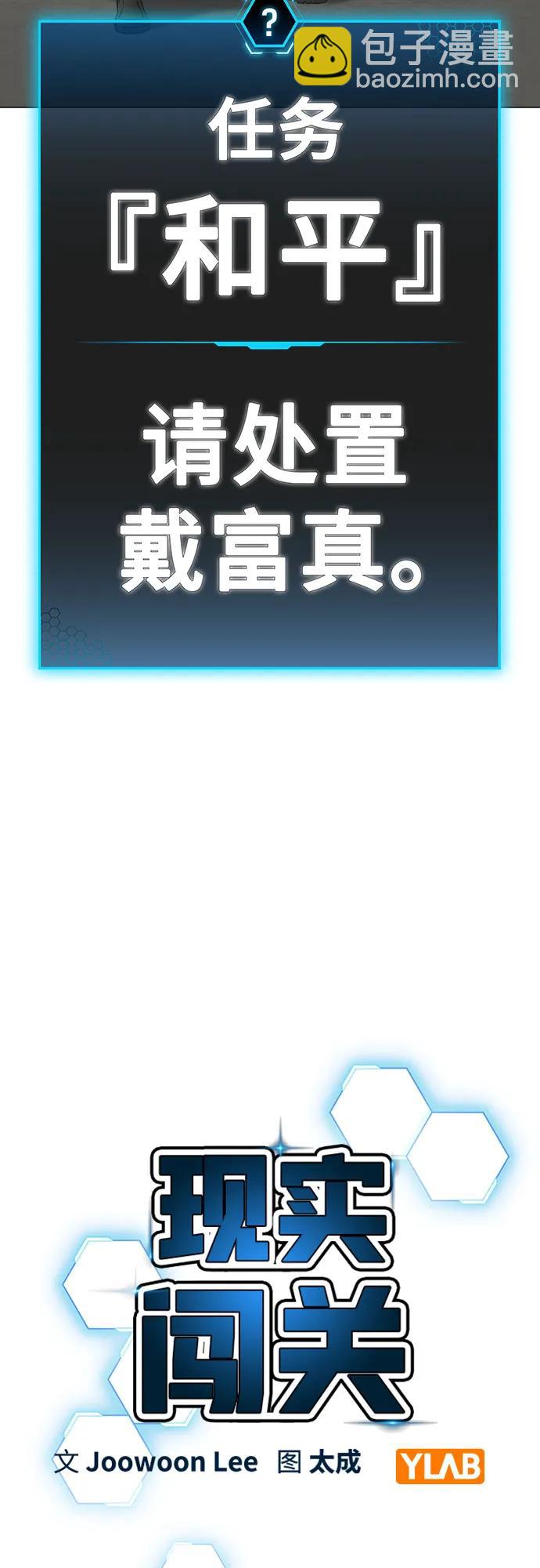 第147话18