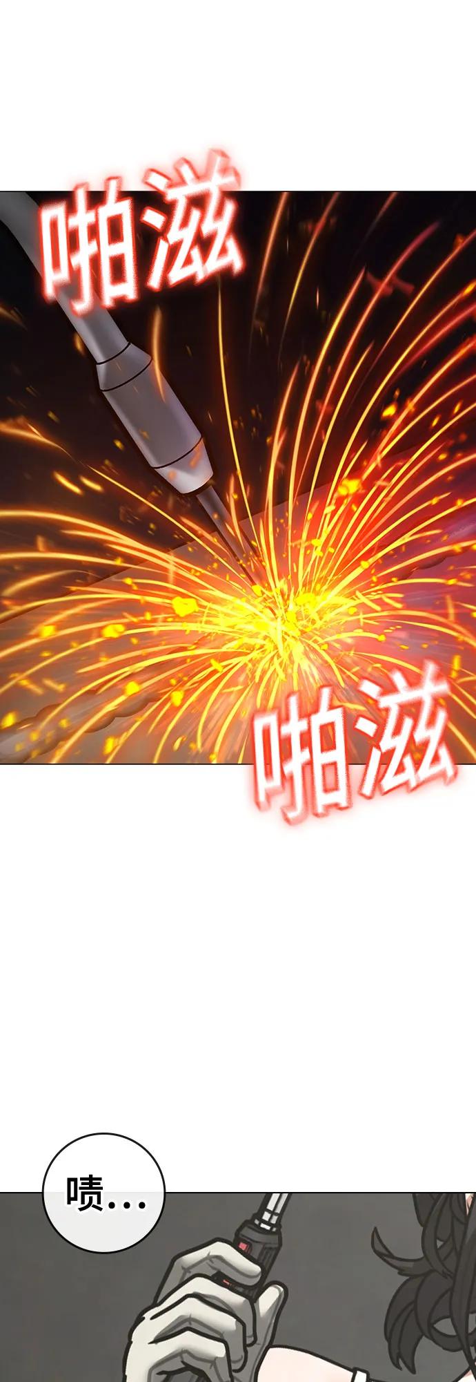 第147话2