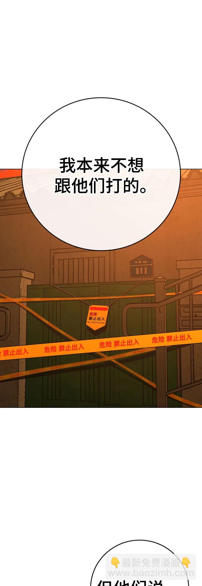 第147话20