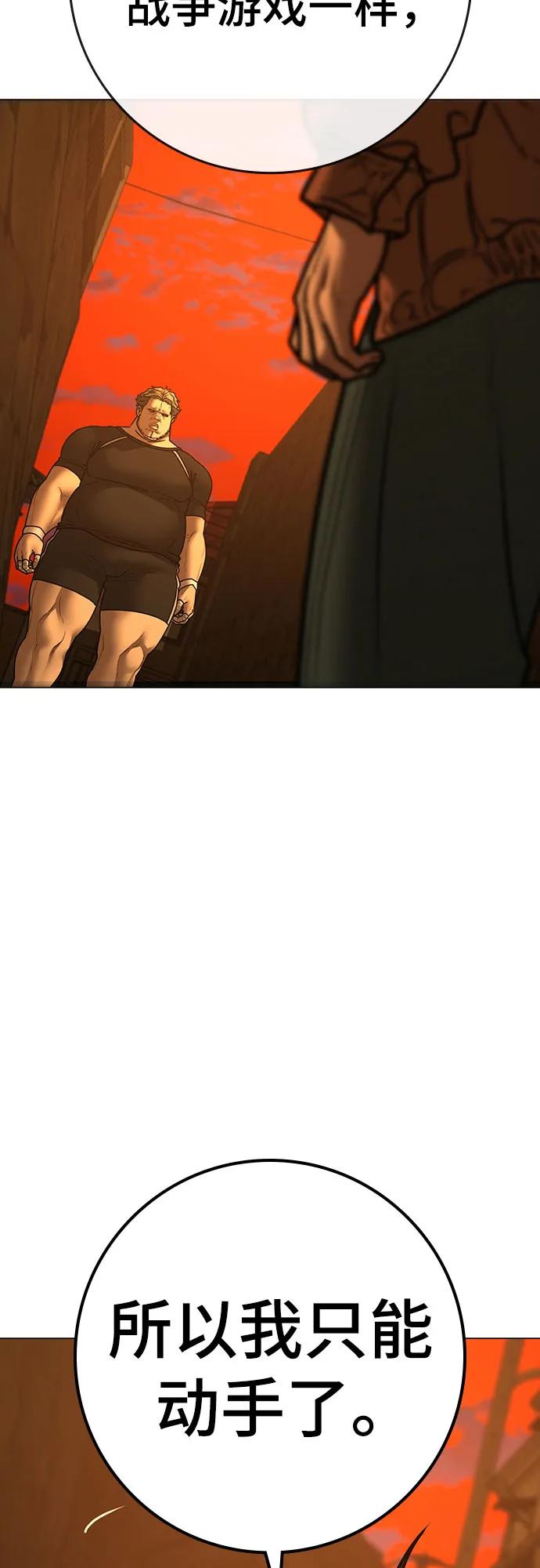 第147话22