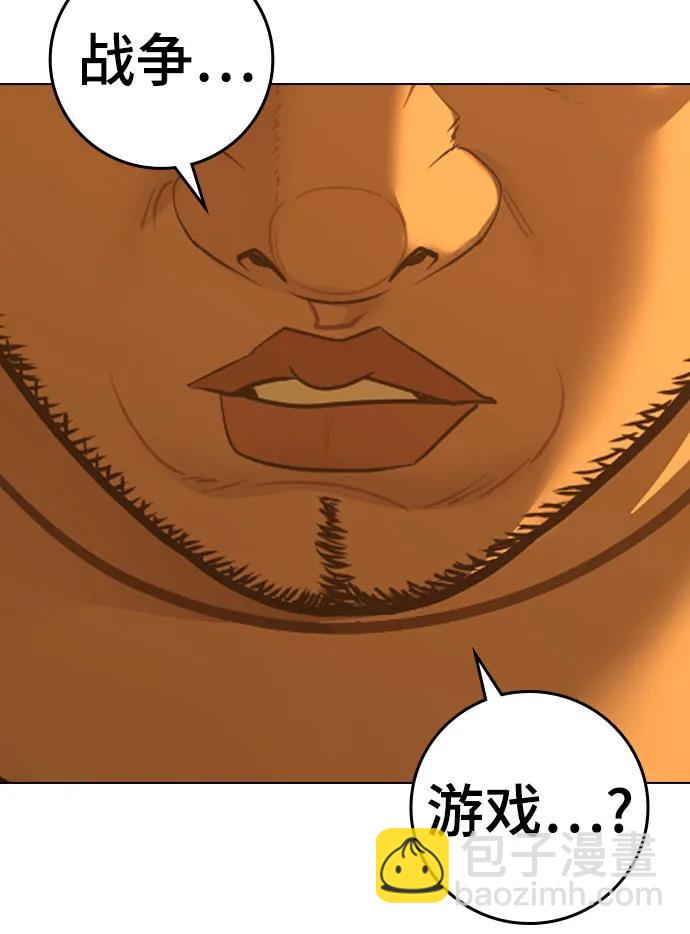 第147话24