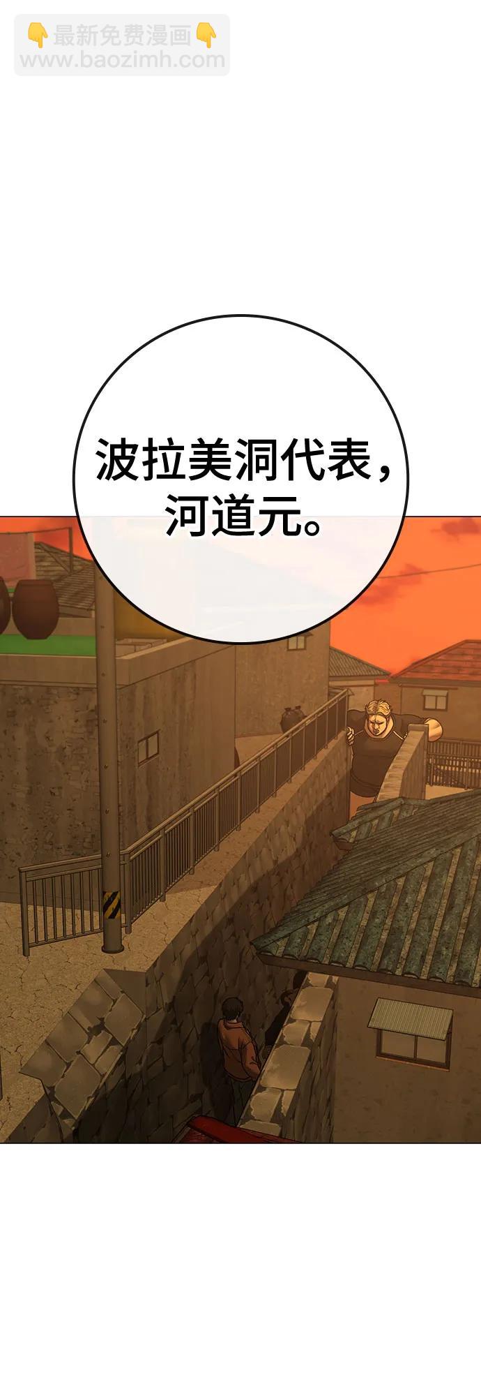 第147话25