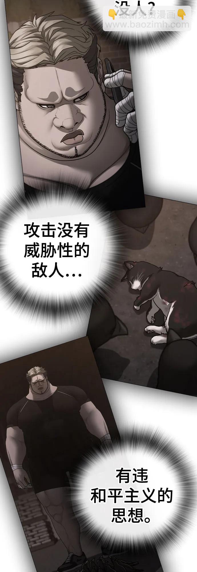 第147话27