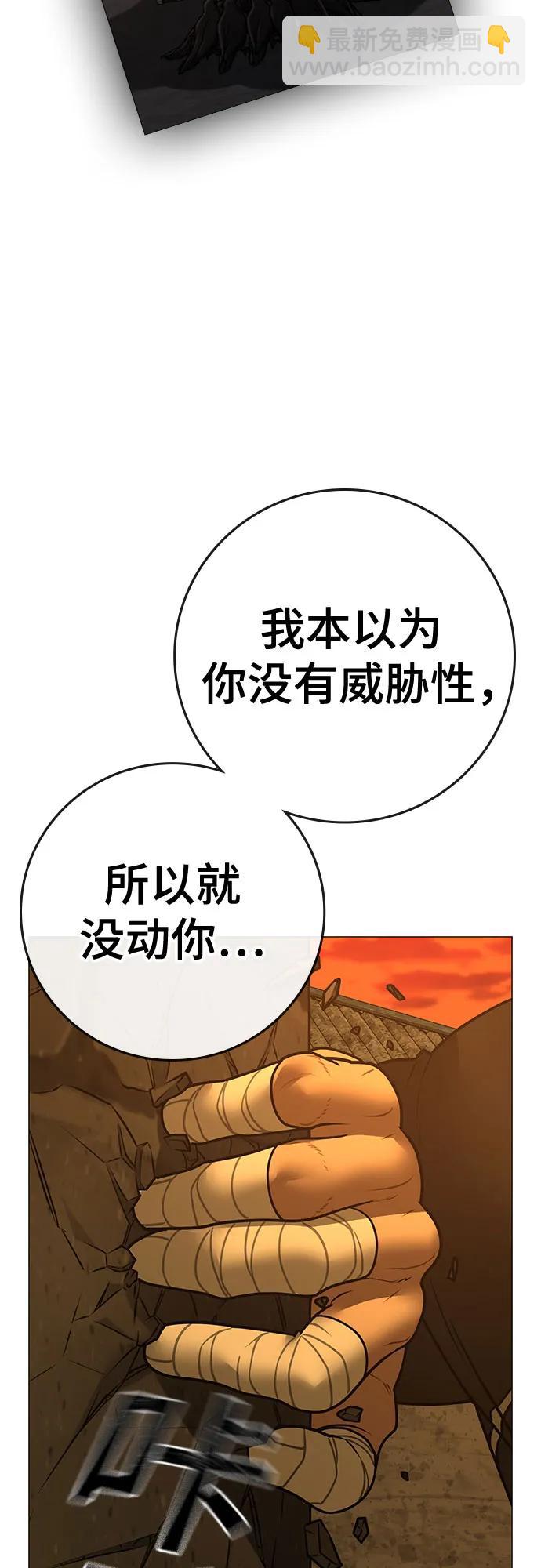 第147话28