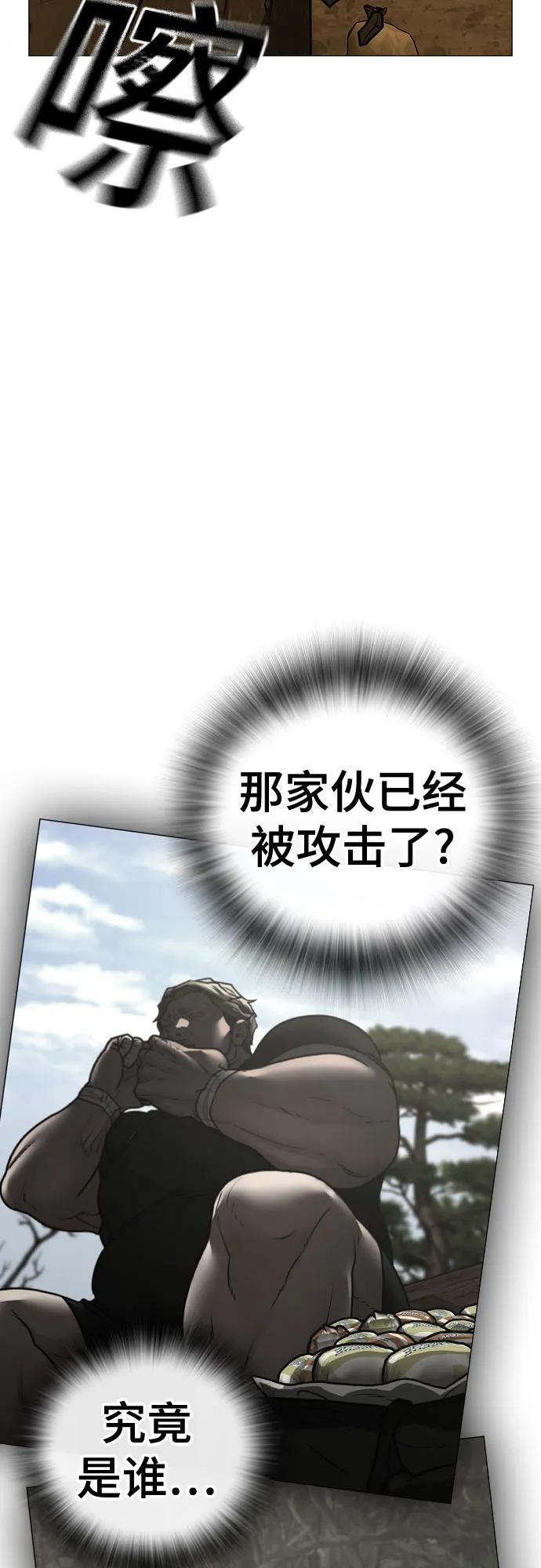 第147话29