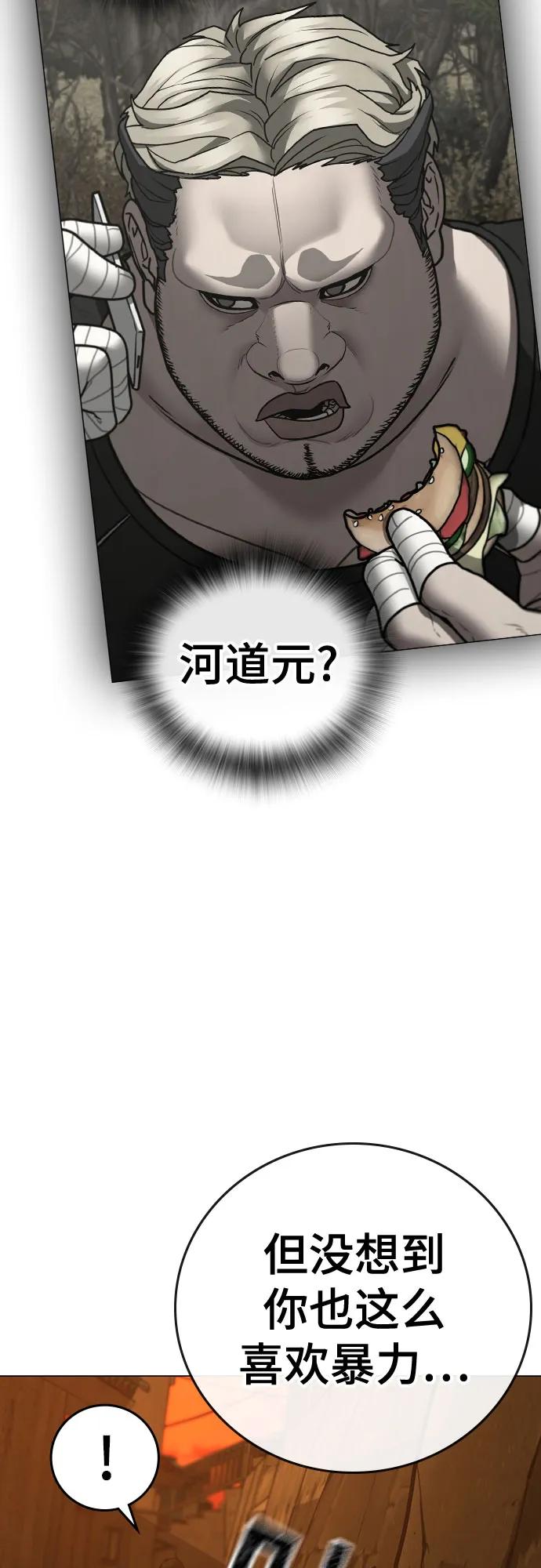 第147话30