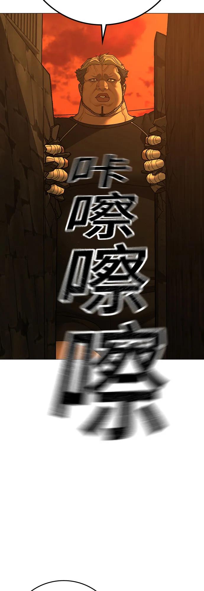 第147话32