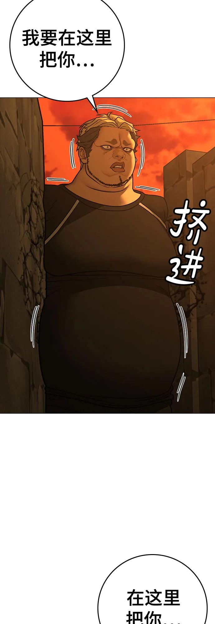 第147话33