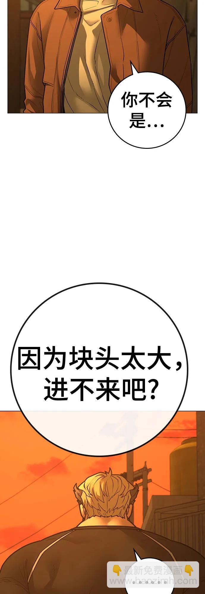 第147话35