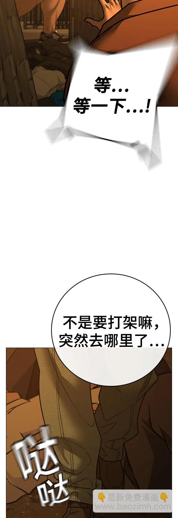 第147话37