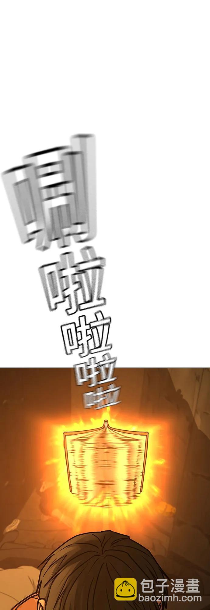 第147话39