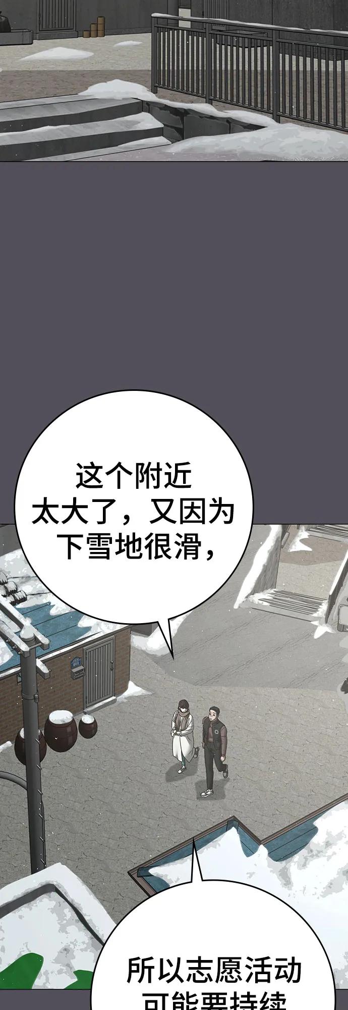 第147话42