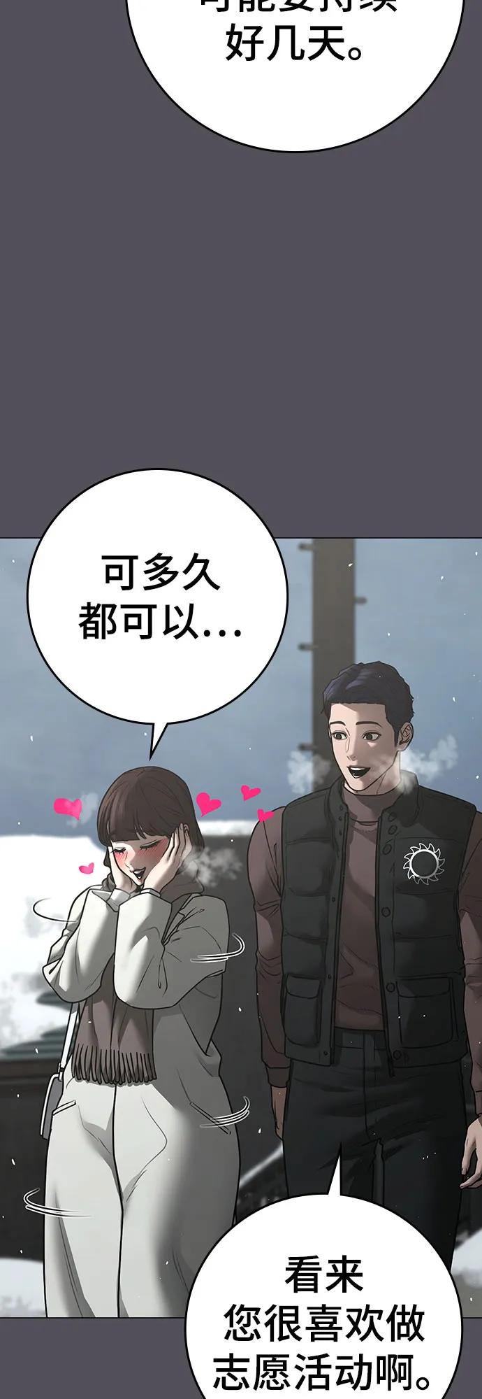 第147话43