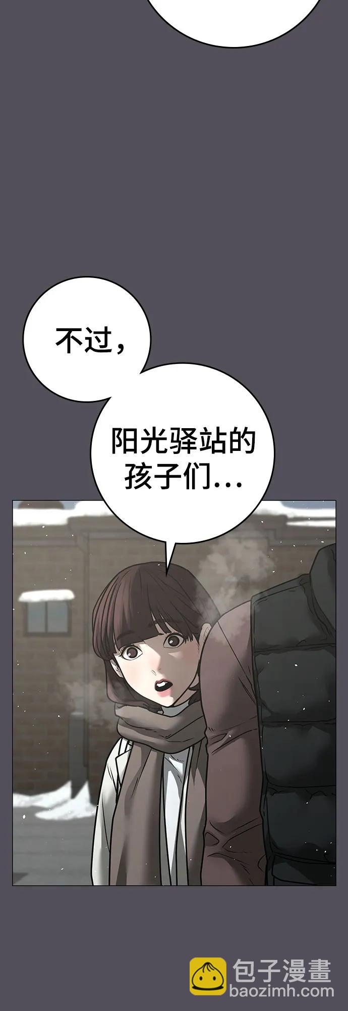第147话44
