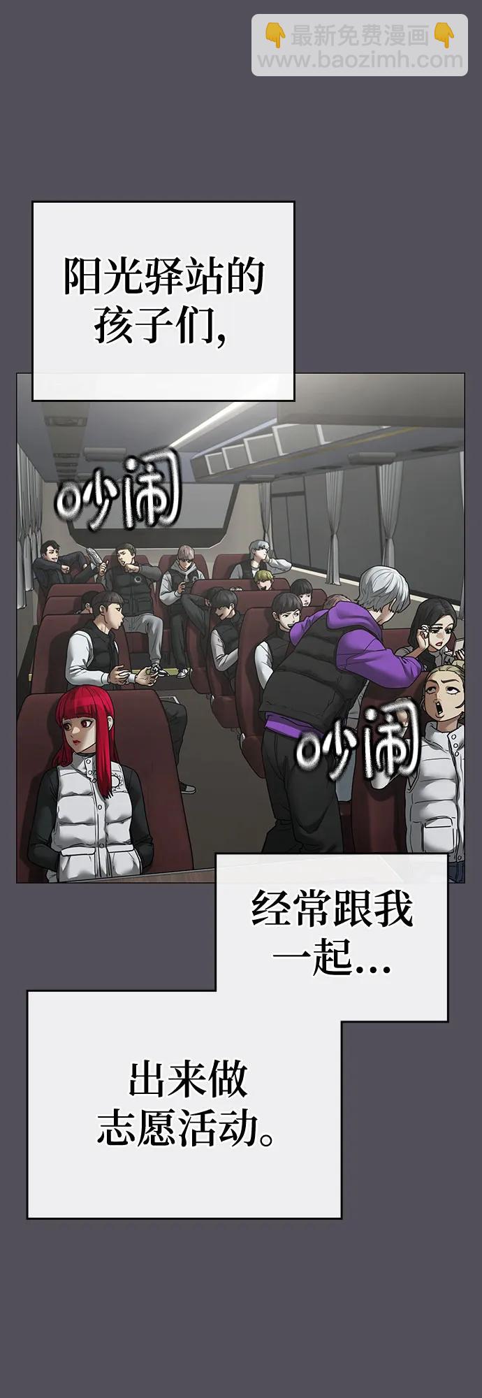 第147话46