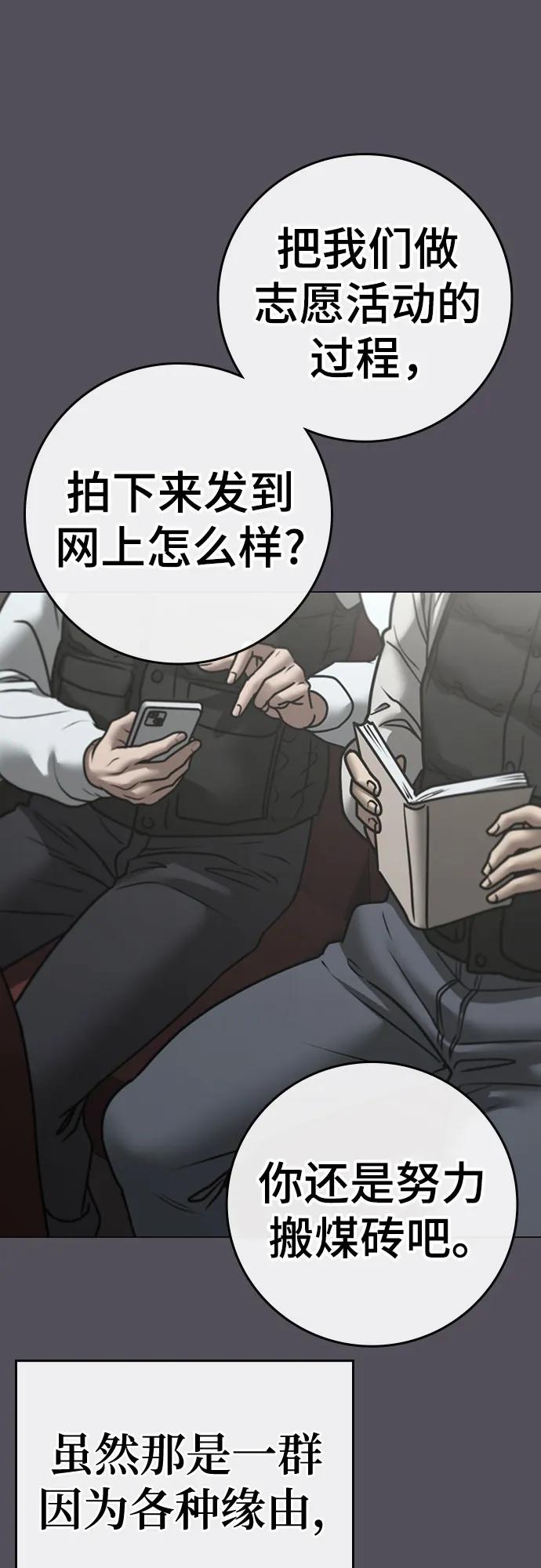 第147话47