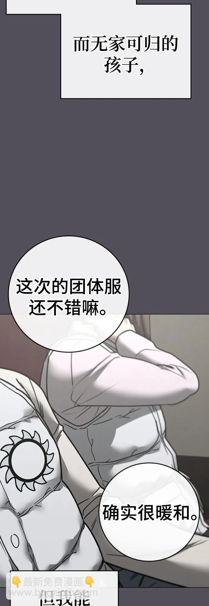 第147话48