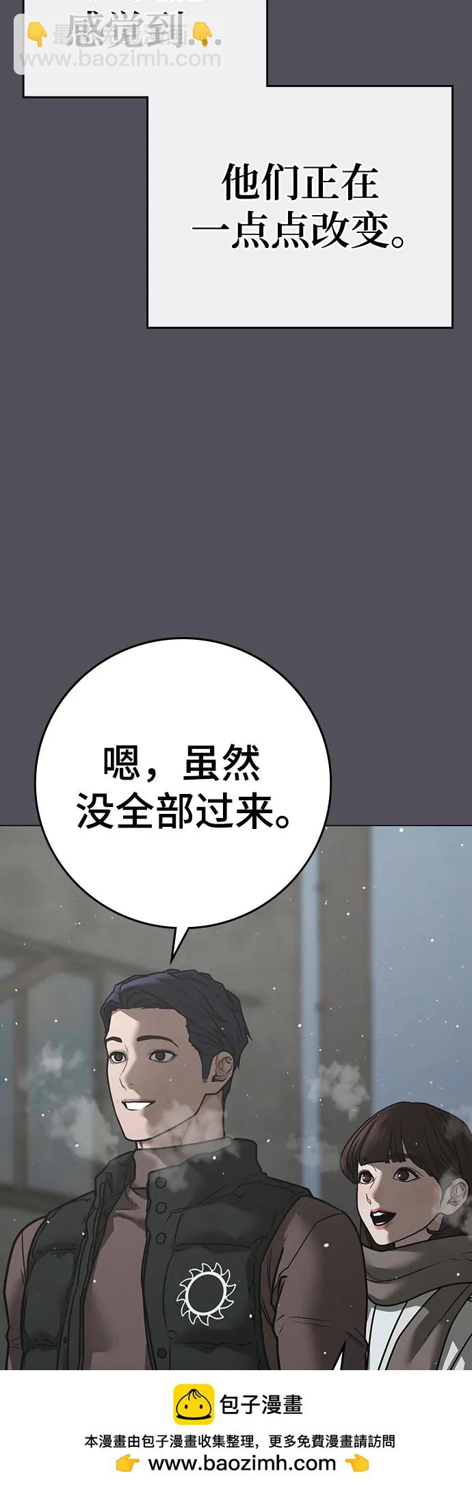 第147话49