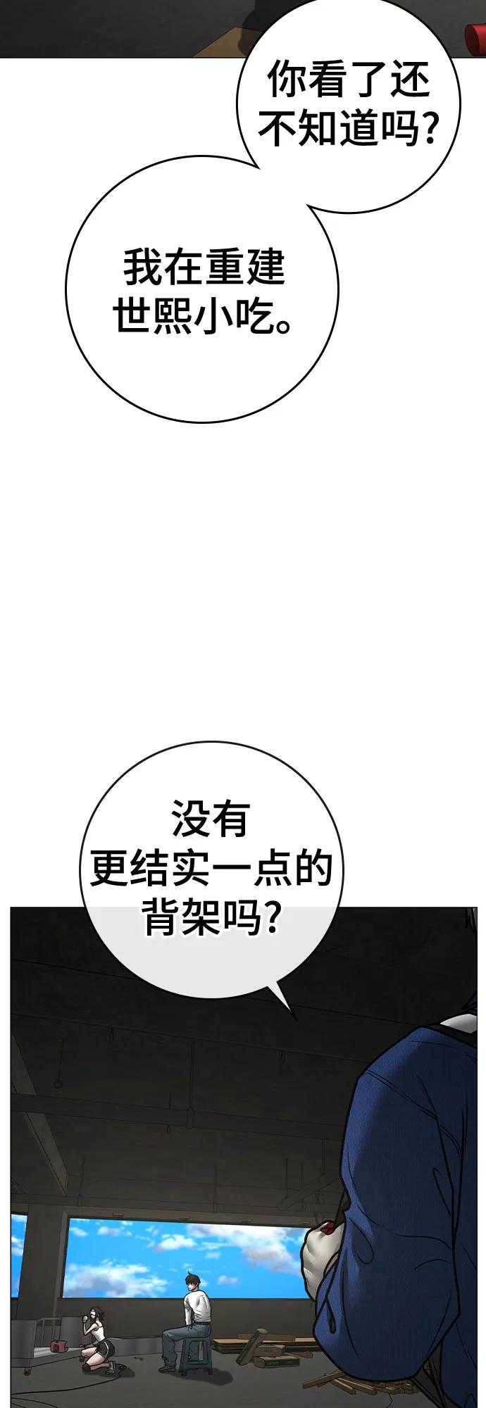 第147话5