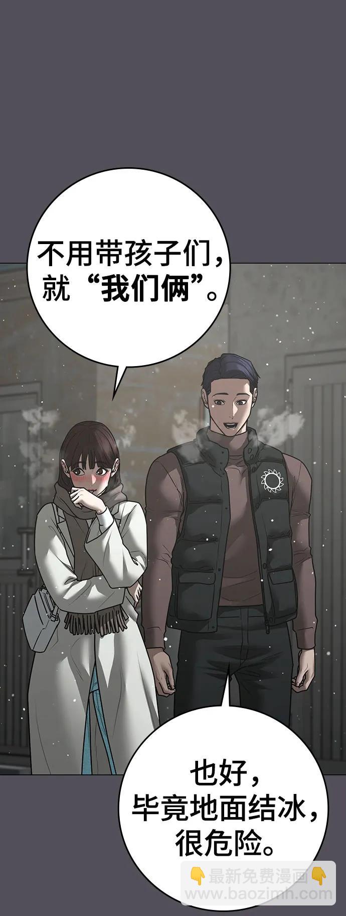 第147话55