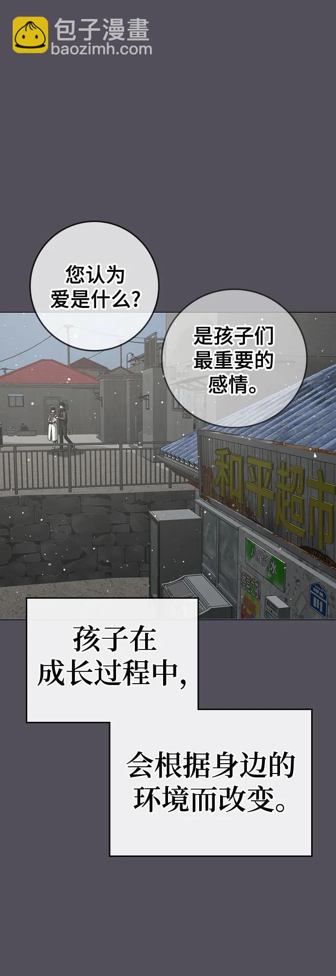 第147话56
