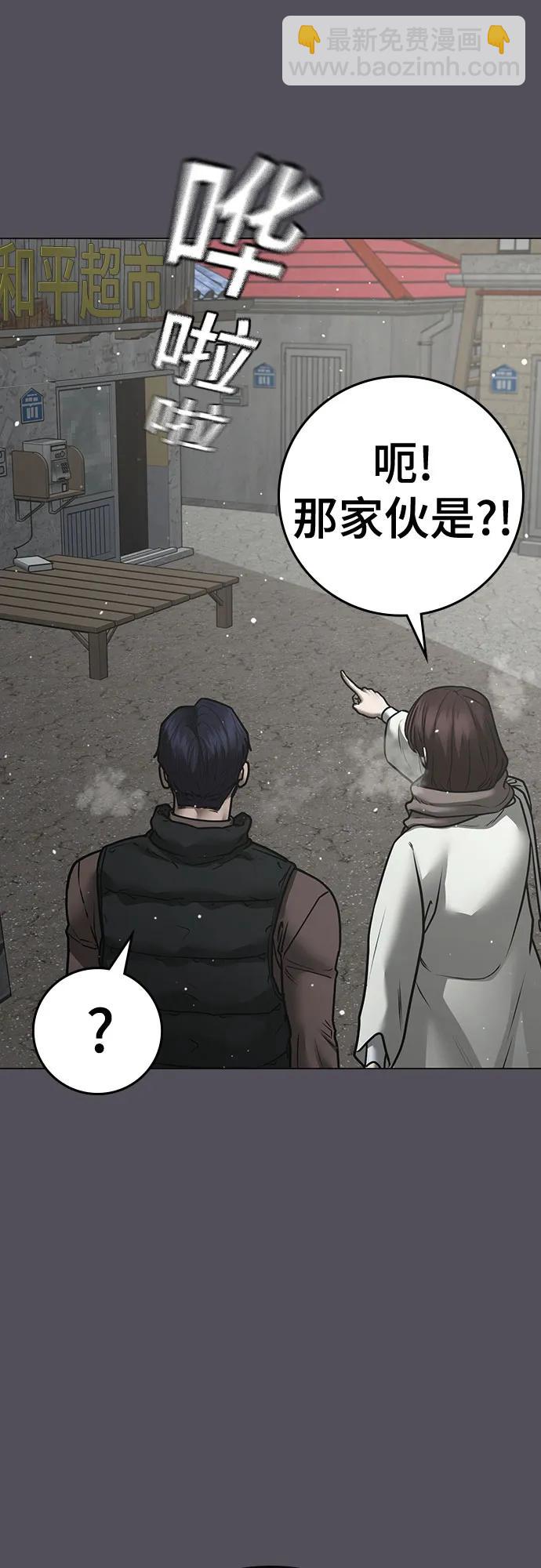 第147话57