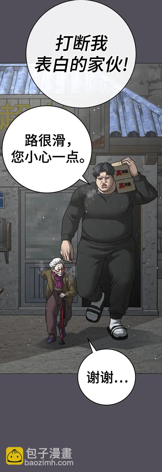 第147话58