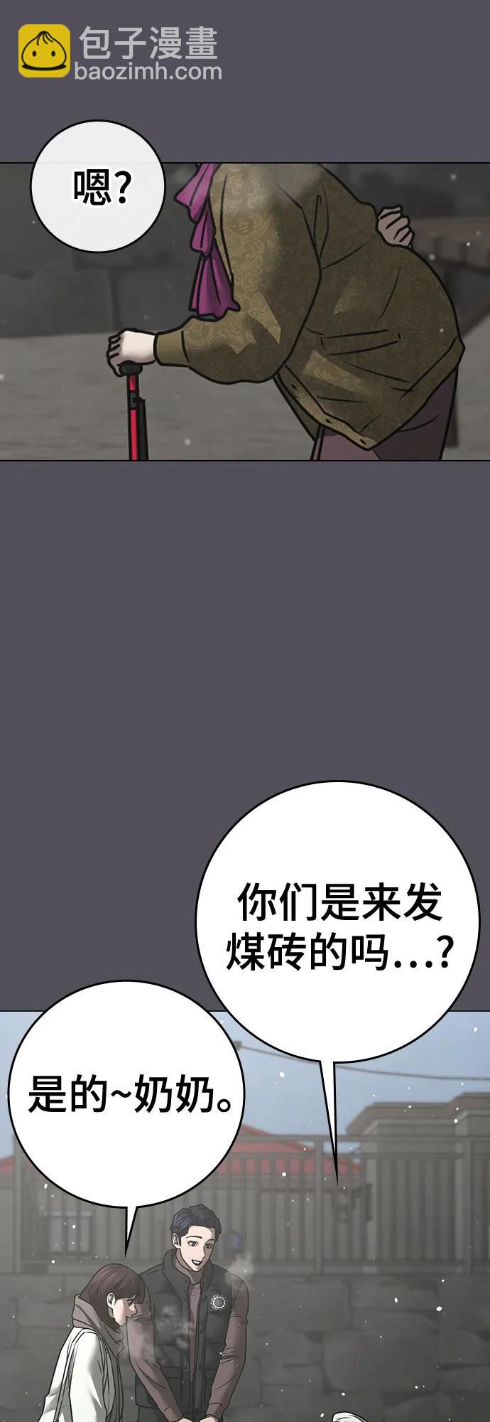 第147话59