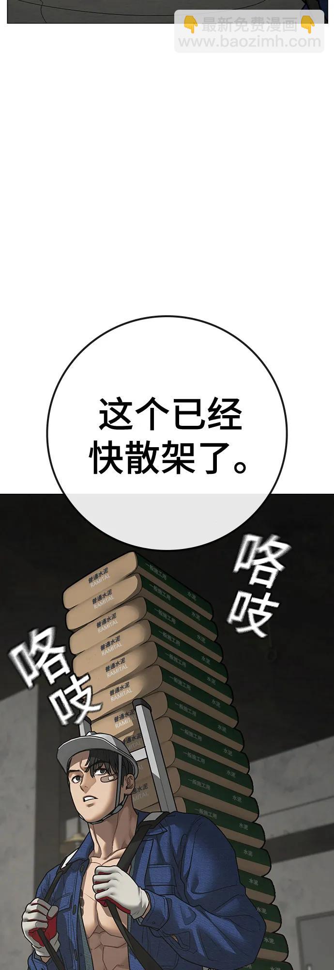 第147话6