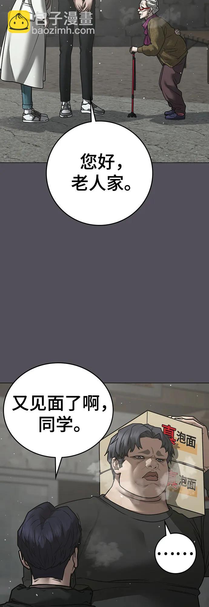 第147话60