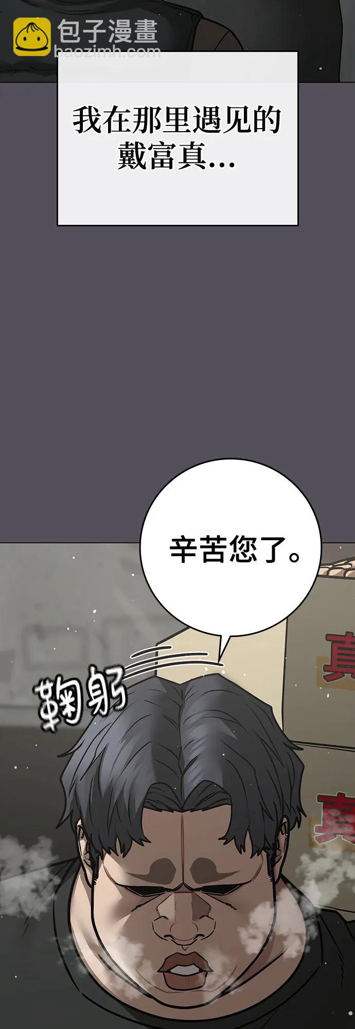 第147话61
