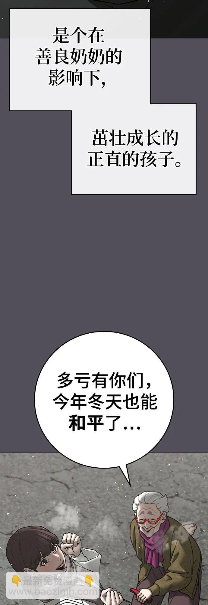 第147话62
