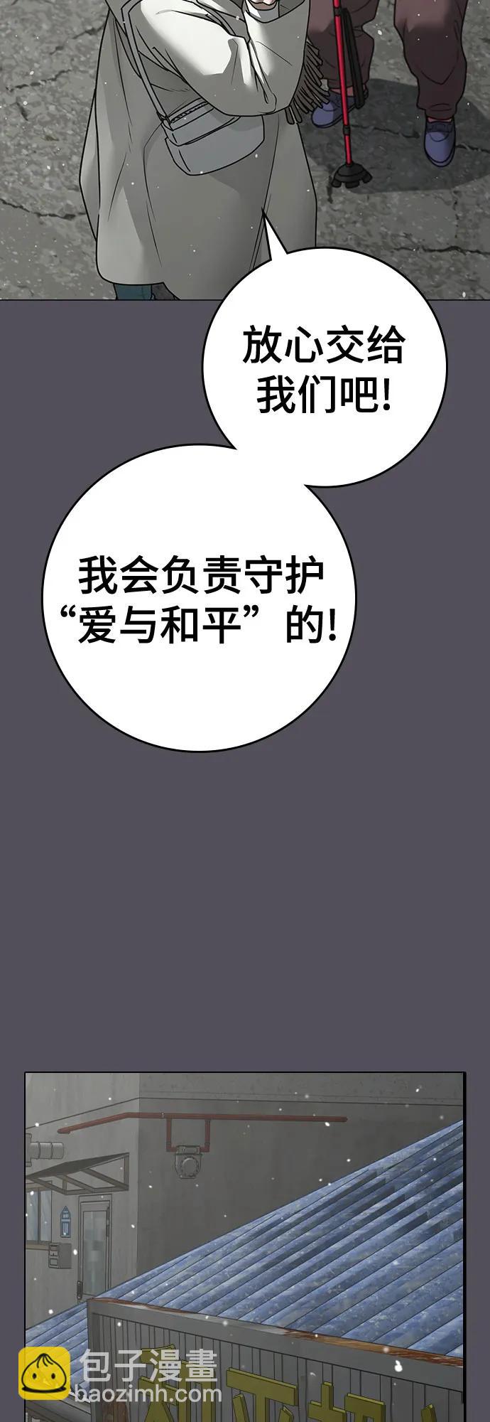 第147话63
