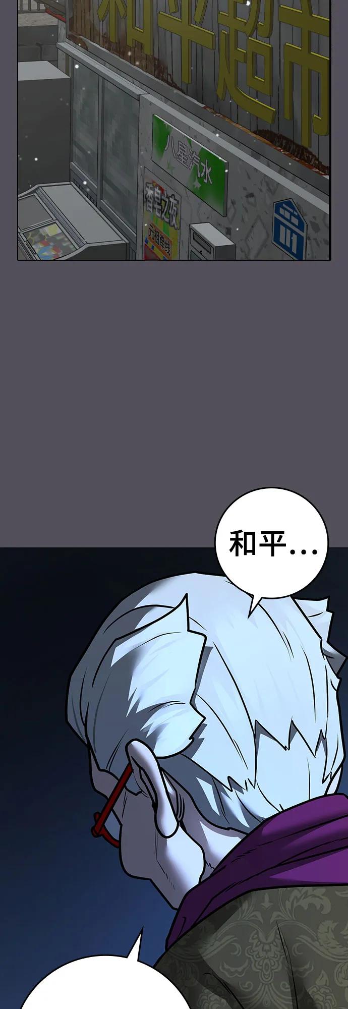 第147话64