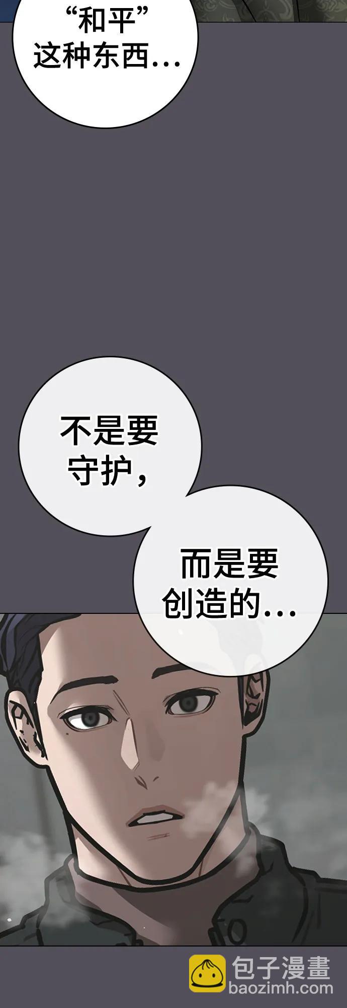 第147话65