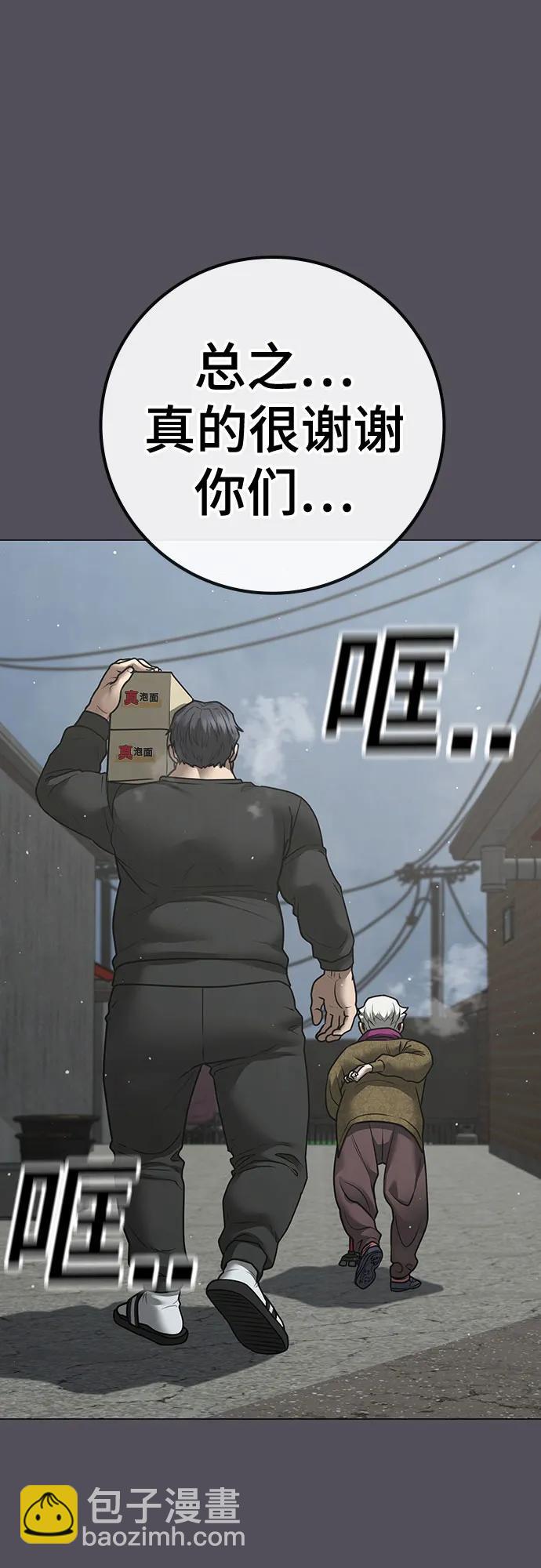 第147话66