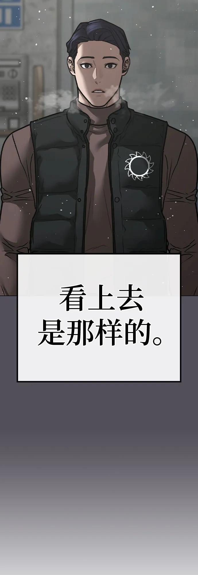 第147话68
