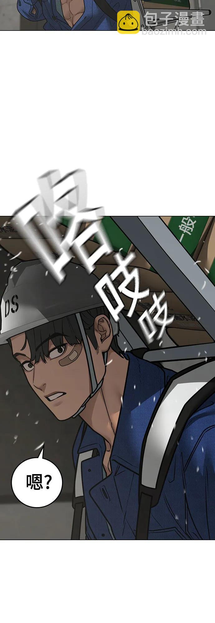 第147话7