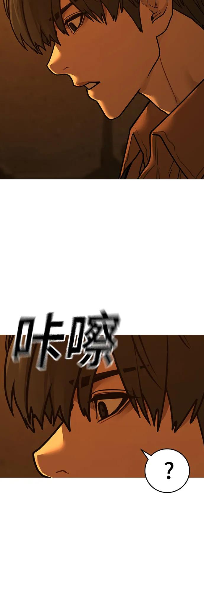 第147话71